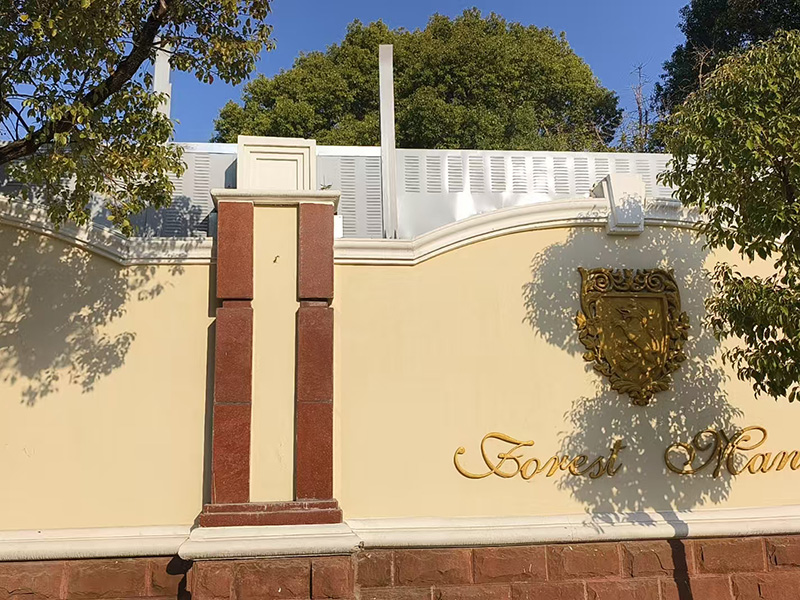 西郊莊園聲屏障項目